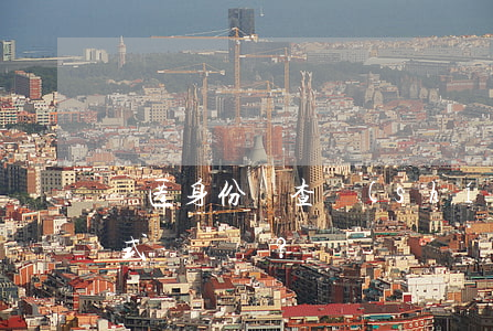 隱匿身份偵查時(shí)禁止使用哪些方式？